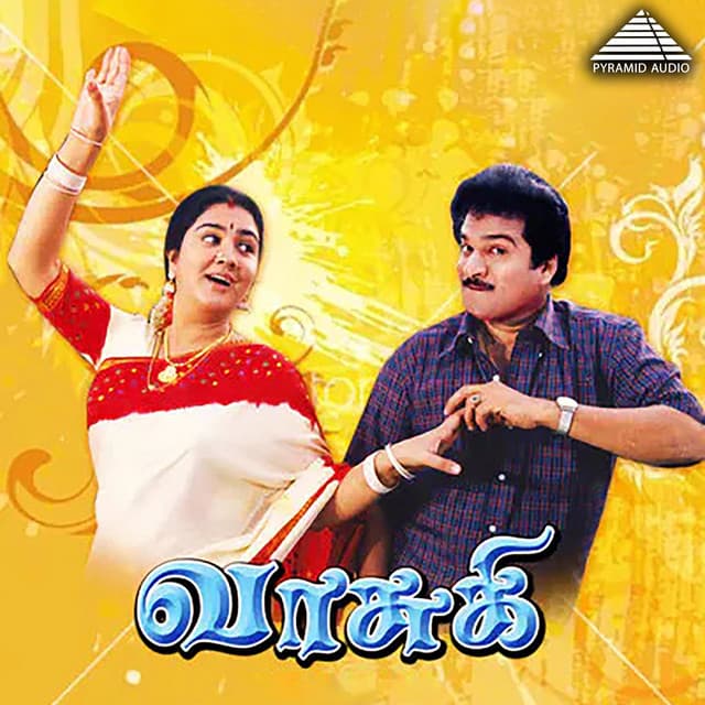 Vasuki - Ilaiyaraaja