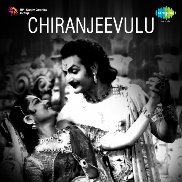 Chiranjeevulu - Ghantasala