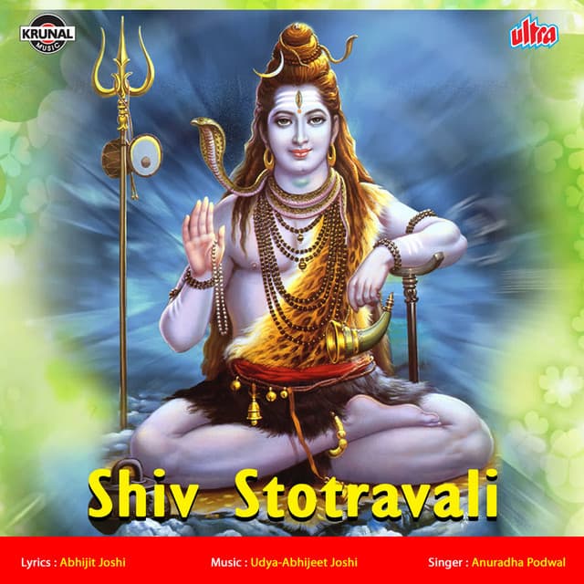 Shiv Stotravali - Uday