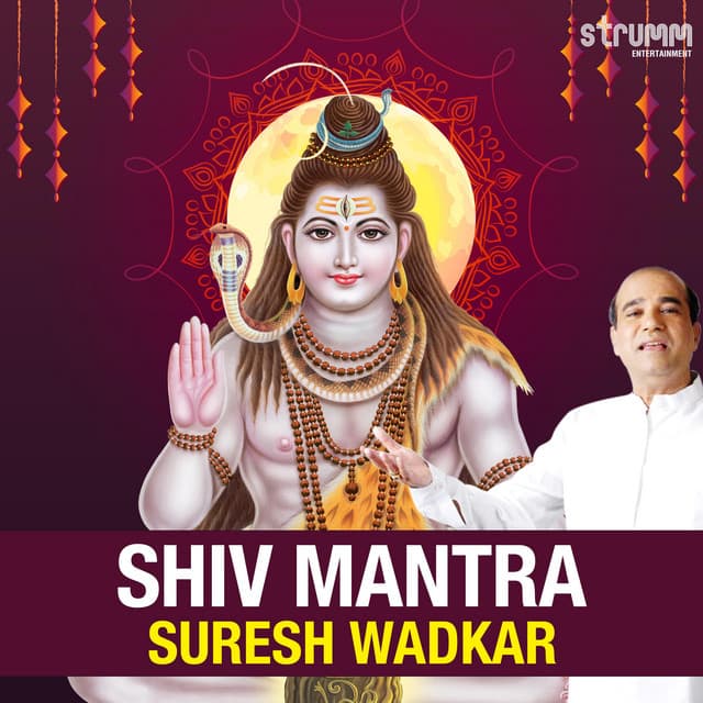 Shiv Mantra by Suresh Wadkar - Suresh Wadkar