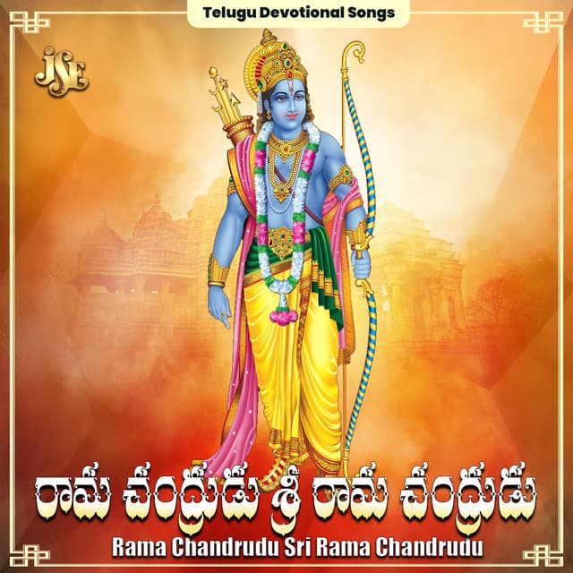 Rama Chandrudu Sri Rama Chandrudu - K. L. N. Murthy