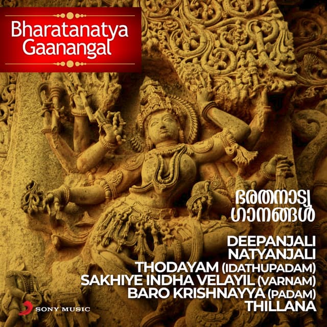 Bharatanatya Gaanangal - Vasudevan