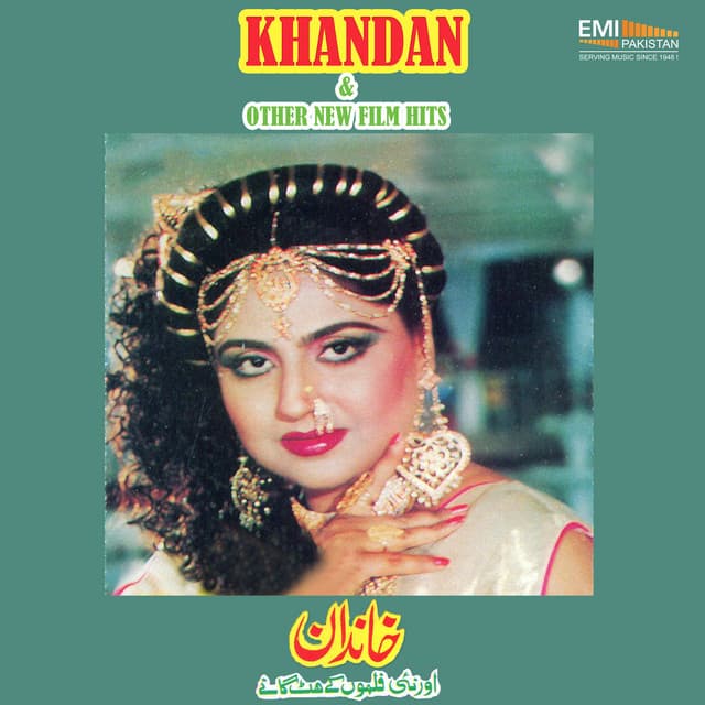 Khandan & Other New Film Hits - Noor Jehan