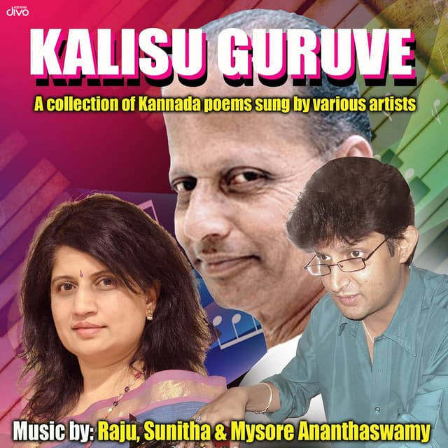 Kalisu Guruve - Mysore Ananthaswamy
