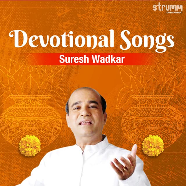 Suresh Wadkar Devotional Songs - Suresh Wadkar