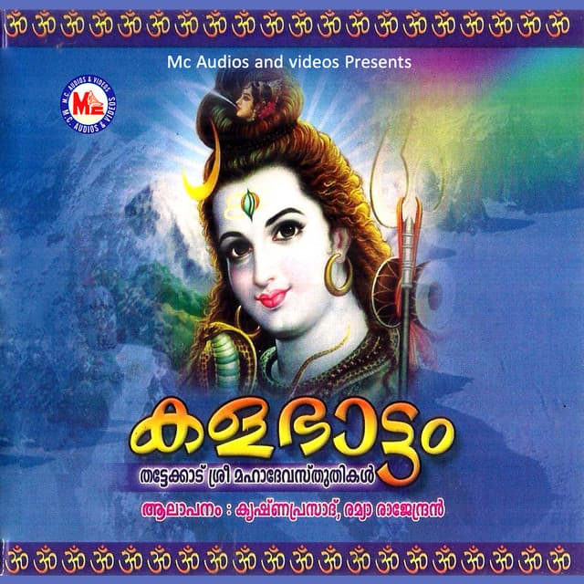 Kalabhattam - Krishna Prasad