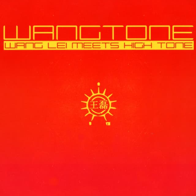 Wangtone - Wang Lei