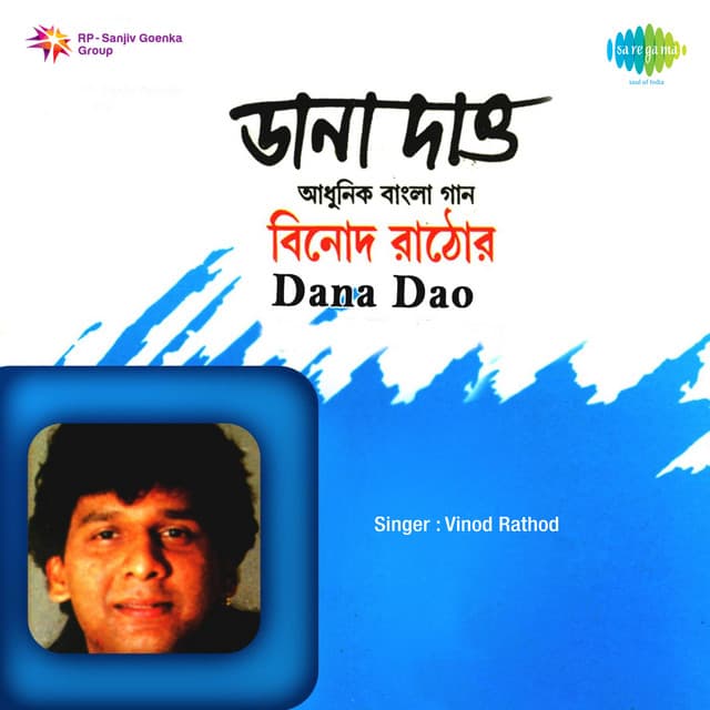 Dana Dao - Vinod Rathod
