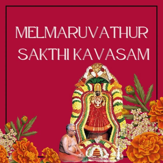 Melmaruvathur Sakthi Kavasam - Sirkazhi Govindarajan