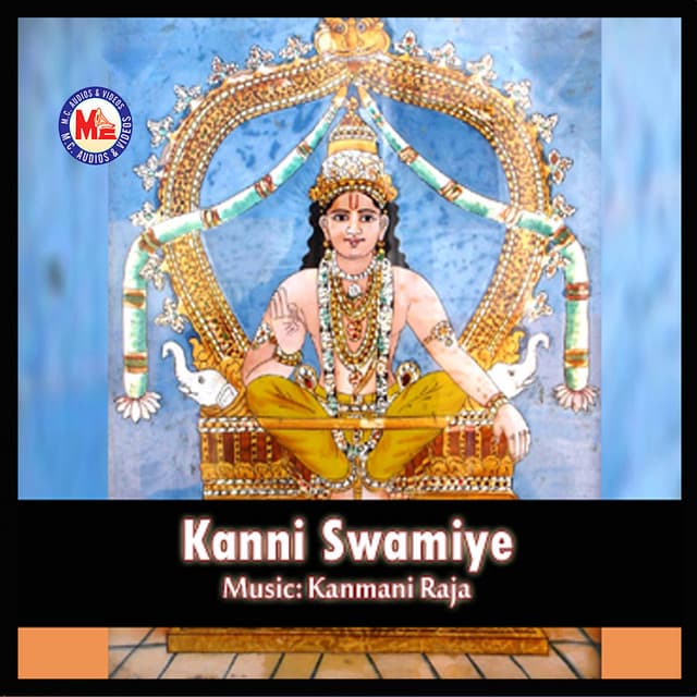 Kanni Swamiye - Pradeep Palluruthy