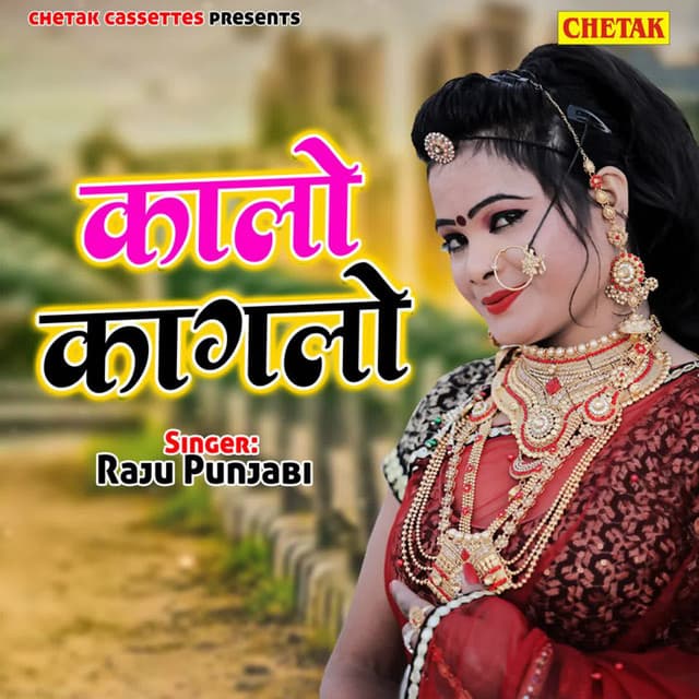 Kalo Kagalo - Ashok Verma