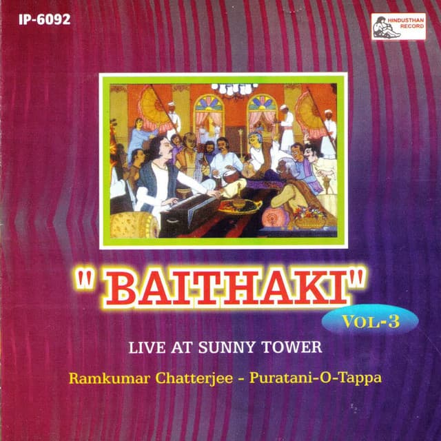 Baithaki - Vol - 3 - Hashyarashathak - Traditional