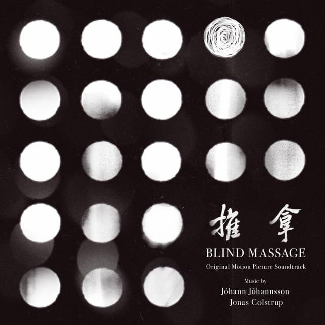 Blind Massage - Jóhann Jóhannsson
