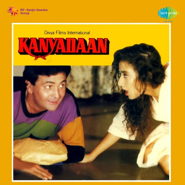 Kanyadaan - Aadesh Shrivastava
