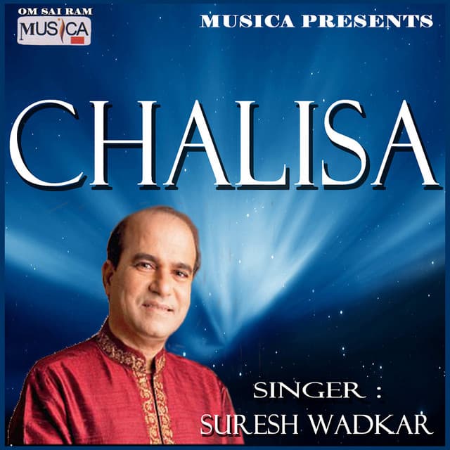 Chalisa - Suresh Wadkar