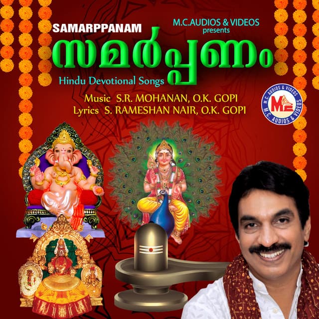 Samarppanam - Unni Menon
