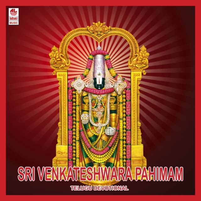 Sri Venkateshwara Pahimam - Somu Umapathi