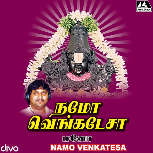 Namo Venkatesa - Deva