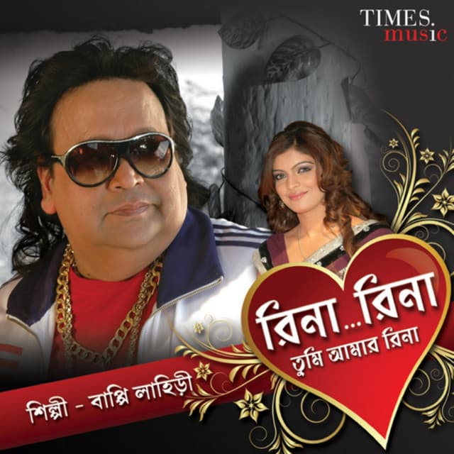 Reena Reena - Bappi Lahiri
