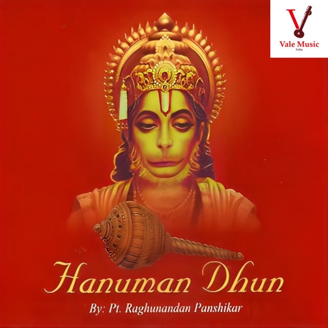 Hanuman Dhun - Raghunandan Panshikar