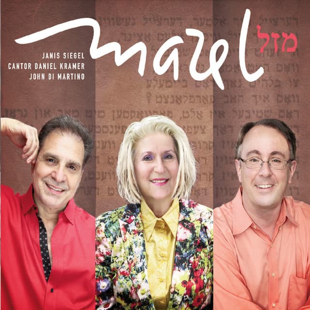 Mazel - Janis Siegel