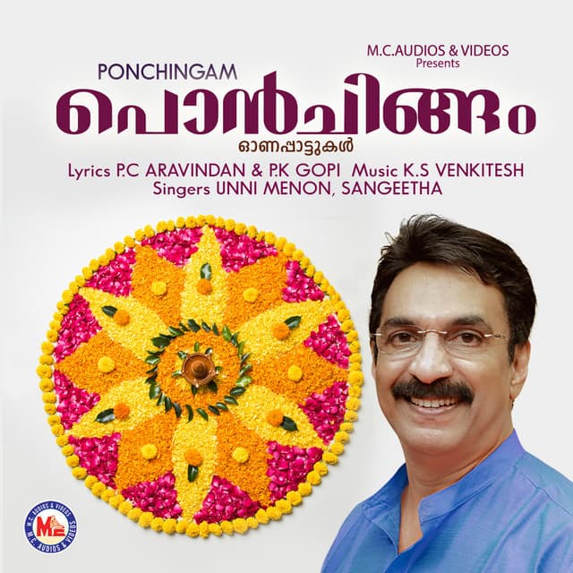 Ponchingam - Unni Menon