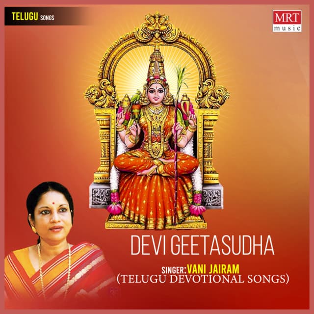 Devi Geetasudha - Vani Jairam