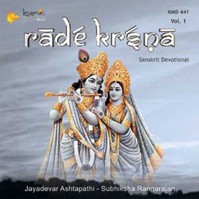 Rade Krishna, Vol. 1 - L. Krishnan