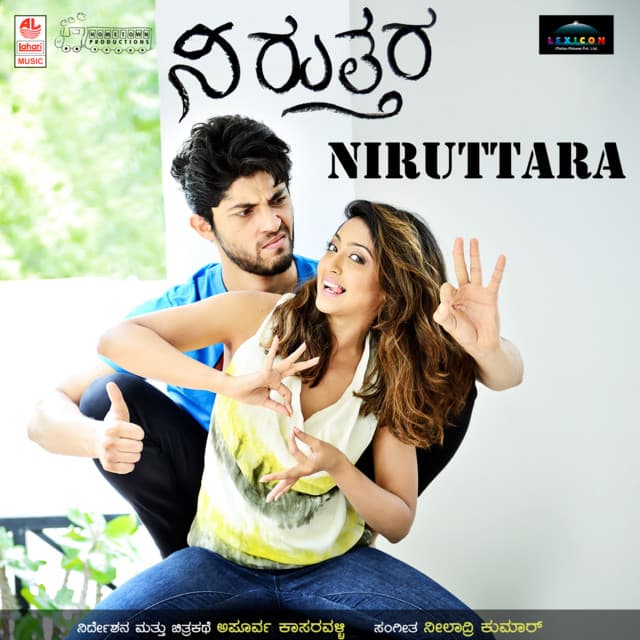 Niruttara - Niladri Kumar