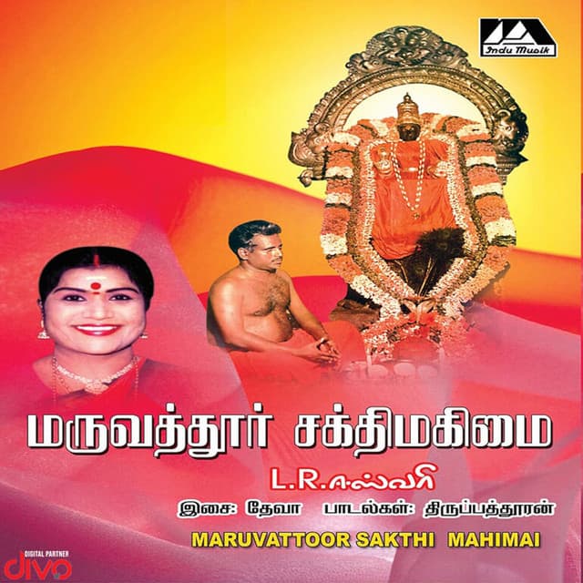 Maruvattoor Sakthi Mahimai - Deva