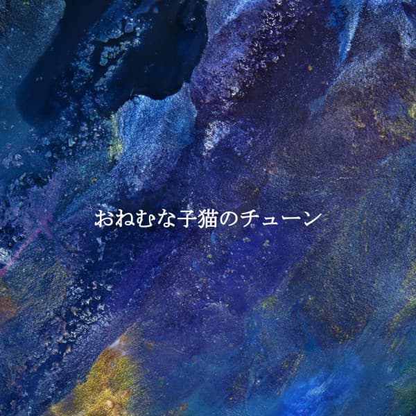 Restaurant Jazz Klassiker