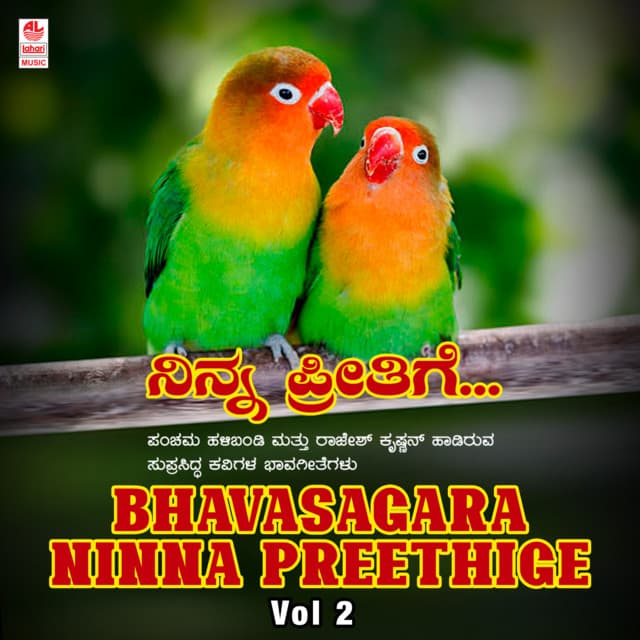 Bhavasagara - Ninna Preethige Vol-2 - Pancham Halibandi