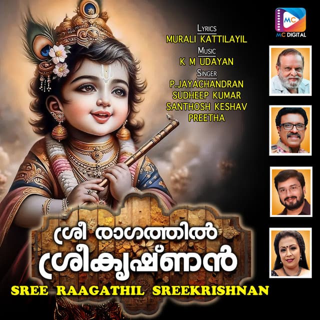 Sree Raagathil Sreekrishnan - P. Jayachandran