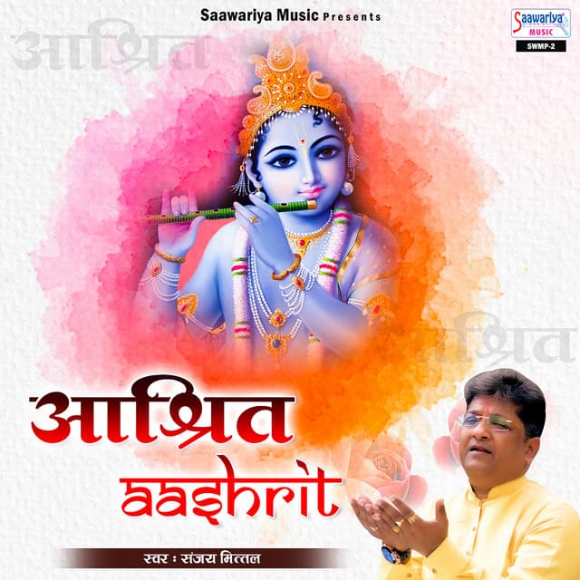 Aashrit - Sanjay Mittal
