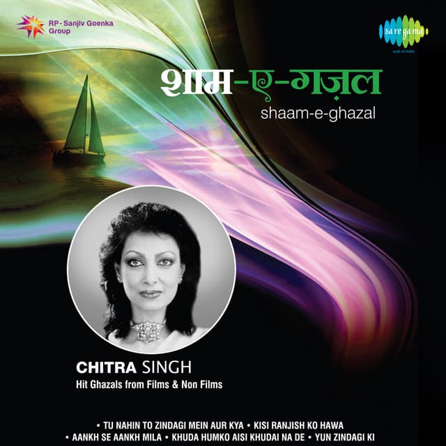 Shaam E Ghazal - Chitra Singh