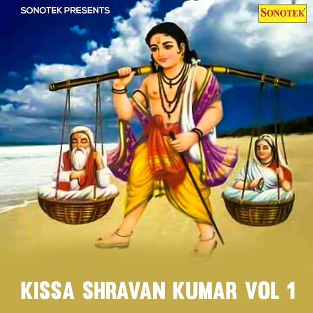 Kissa Shravan Kumar Vol 1 - Gulab Singh