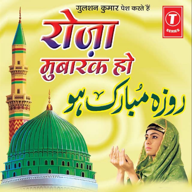 Roza Mubarak Ho - Haji Tasleem Aarif