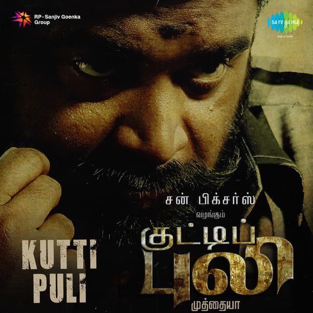 Kutti Puli - Ghibran