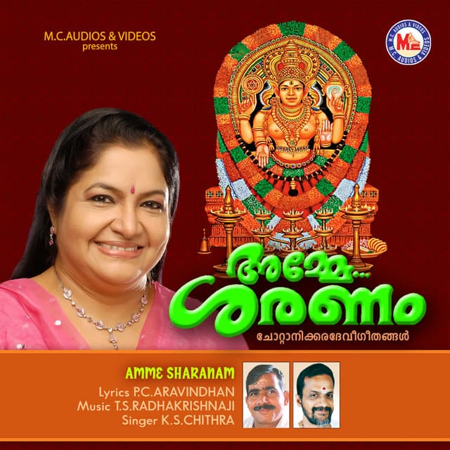 Amme Saranam - K. S. Chithra