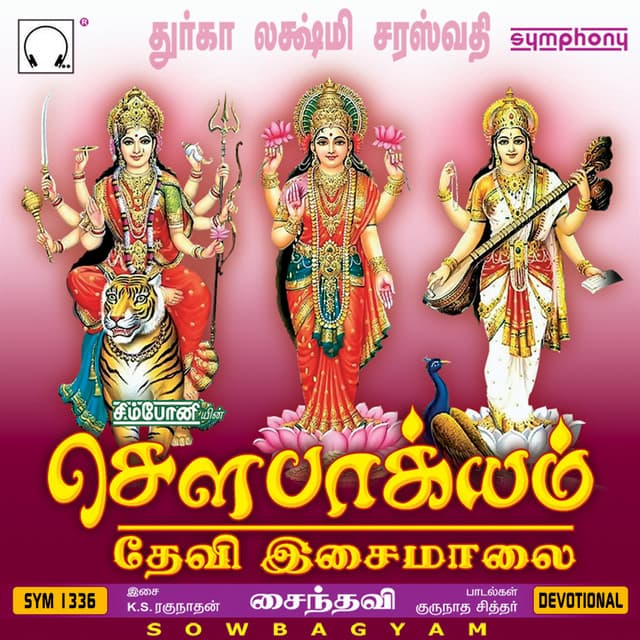 Sowbagyam - Saindhavi