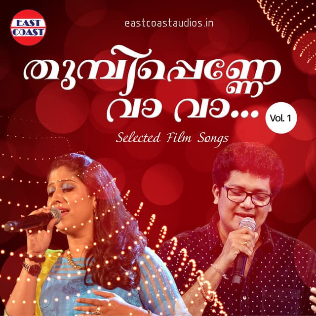 Thumbi Penne Va Va, Vol. 1 - Satheesh Babu
