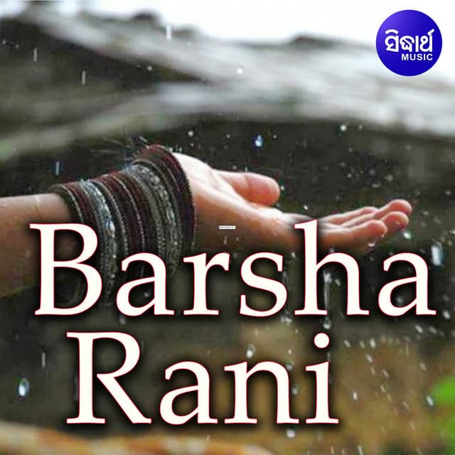 Barsha Rani - anonymous