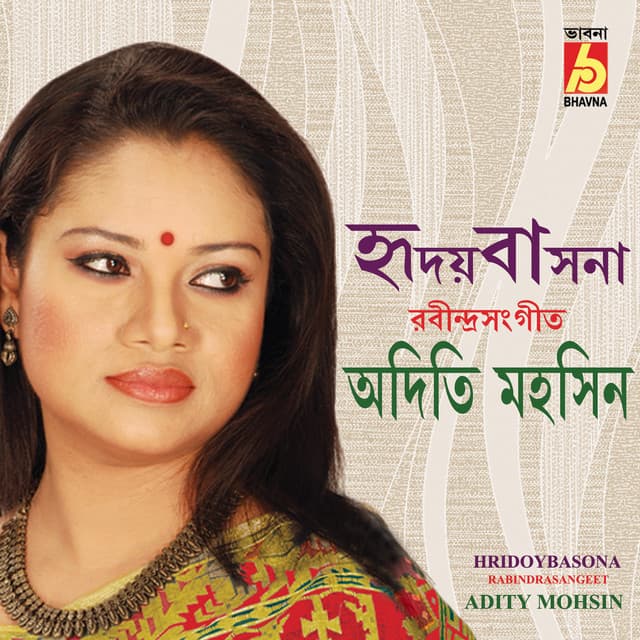 Hridoy Basona - Adity Mohsin
