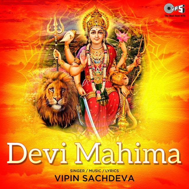Devi Mahima - Vipin Sachdeva