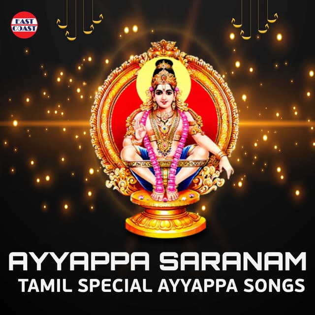 Ayyappa Saranam - Tamil Special Ayyappa Songs - Unni Menon