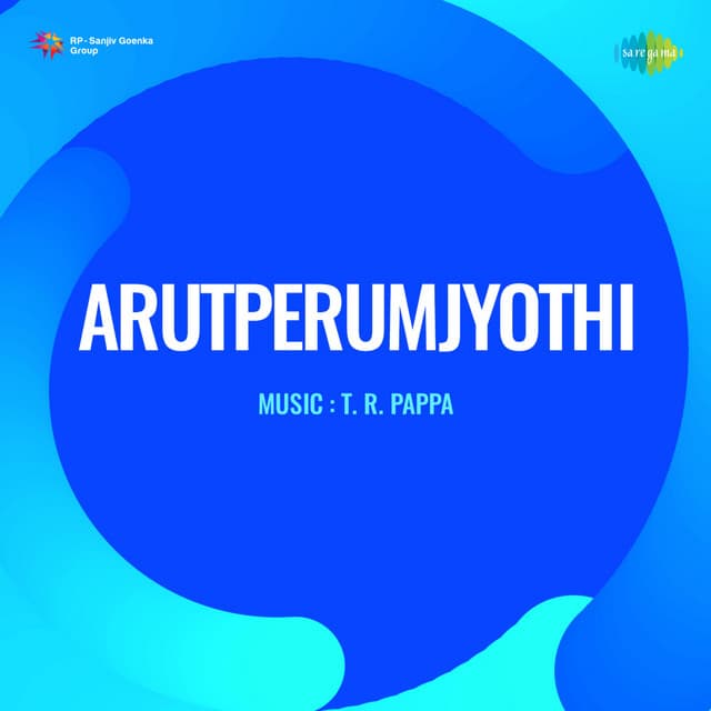 Arutperumjyothi - T. R. Pappa