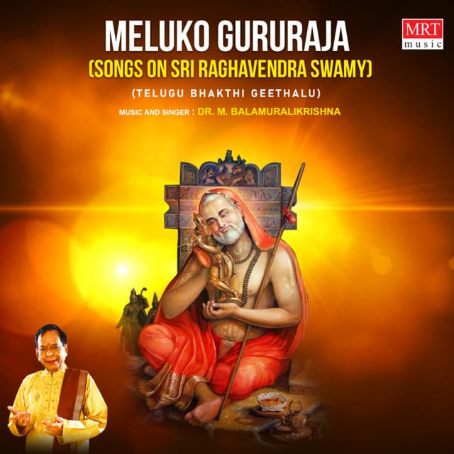 Meluko Gururaja - Dr. M. Balamuralikrishna