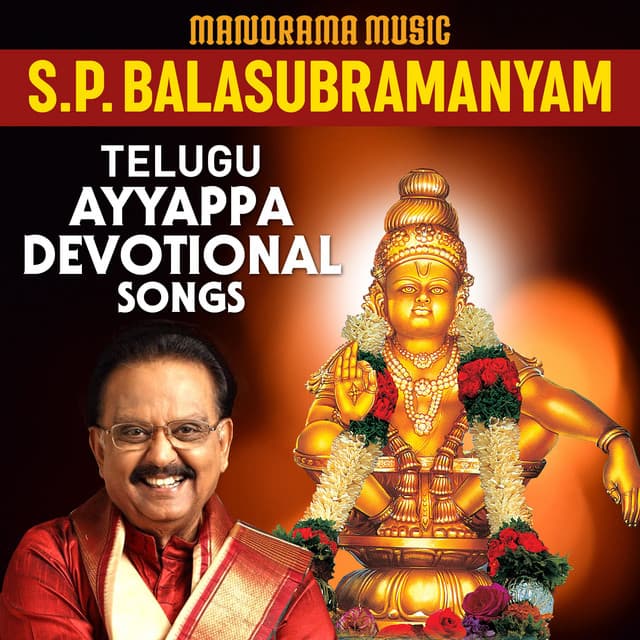 S P Balasubramanyam Telugu Ayyappa - S. P. Balasubrahmanyam