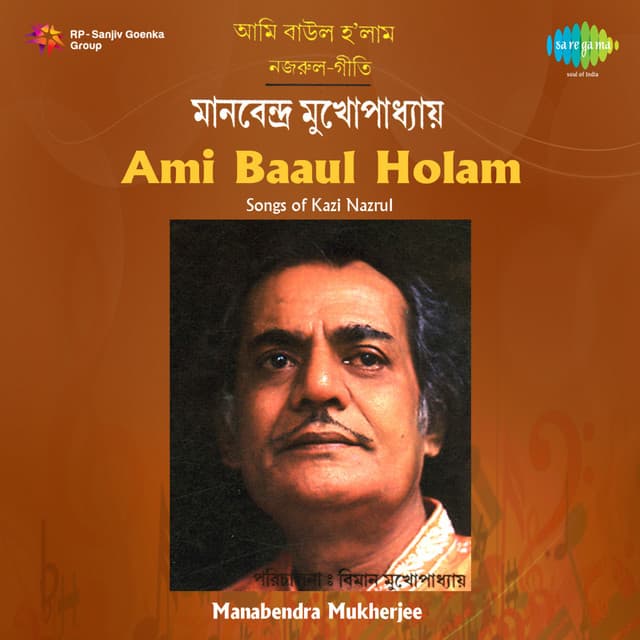 Ami Baaul Holam - Manabendra Mukherjee