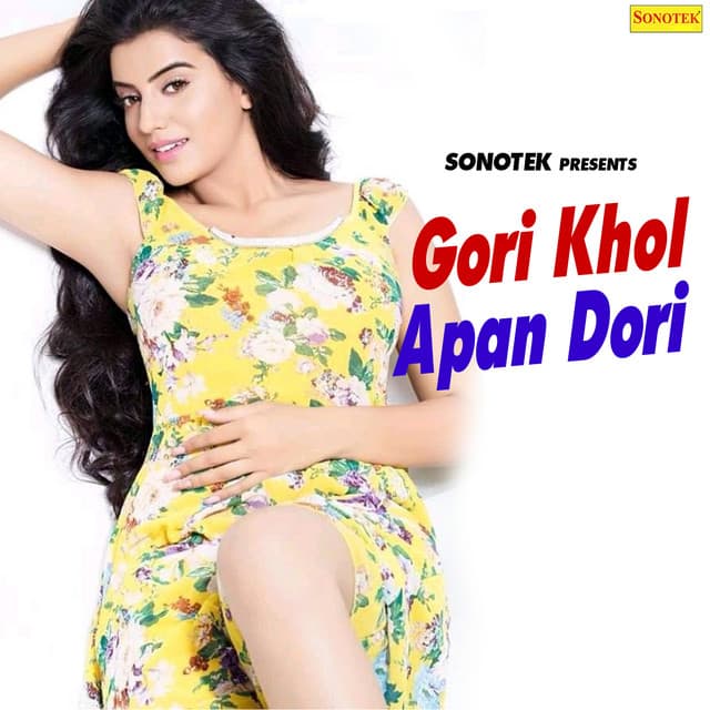 Gori Khol Apan Dori - Rakesh Mishra